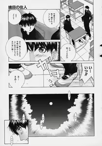 Page 39 of Shell - preview thumbnail