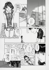 Page 51 of Shell - preview thumbnail
