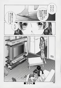 Page 64 of Shell - preview thumbnail