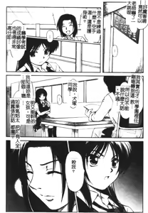 Page 103 of Faith or Fake - preview thumbnail