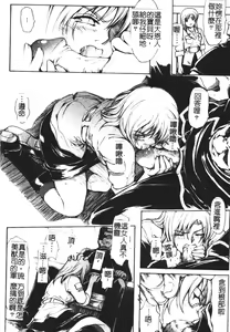 Page 124 of Faith or Fake - preview thumbnail