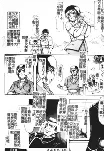 Page 134 of Faith or Fake - preview thumbnail