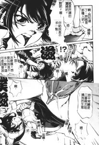 Page 27 of Faith or Fake - preview thumbnail