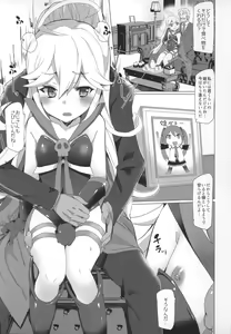 Page 4 of Tenshi no Oshigoto - preview thumbnail
