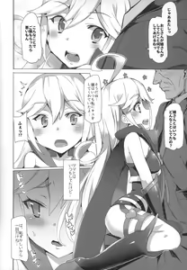 Page 5 of Tenshi no Oshigoto - preview thumbnail
