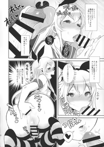 Page 13 of Haishin! Shimakaze-kun no Heya - preview thumbnail