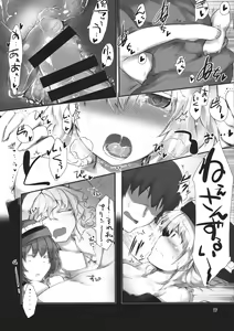 Page 16 of Secret Nocturne - preview thumbnail
