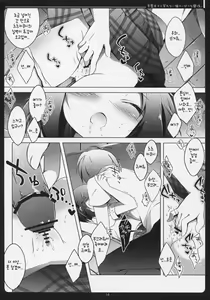 Page 11 of Hentai Ouji to Warawanai Neko no Ibitsu na Kankei. | 변태왕자와 웃지않는 고양이의 삐뚤어진 관계 - preview thumbnail