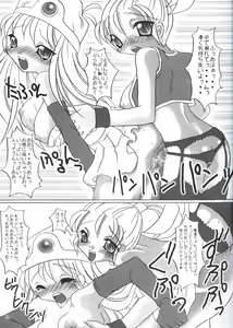 Page 16 of Zetsurin Bikill - preview thumbnail