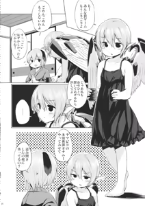 Page 19 of Choujuu Gigax - preview thumbnail