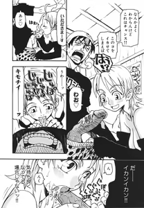 Page 183 of Imouto Baka Ichidai! - Love Love Sister - preview thumbnail
