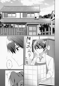 Page 7 of READY STEADY GO 2 - preview thumbnail