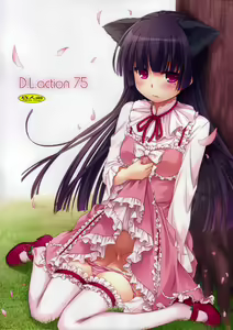 D.L. action 75 — hentai manga cover on Fhentai