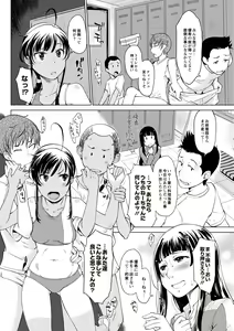 Page 33 of Invitation - preview thumbnail