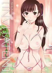 Page 4 of Invitation - preview thumbnail