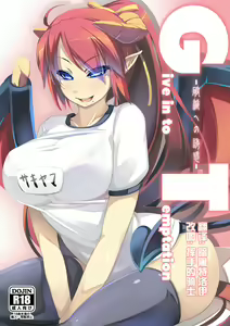 Give in to temptation - hentai manga cover image