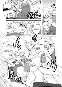 Page 23 of ConCon Kyaan | Kon Kon Ko-Yaan - preview thumbnail