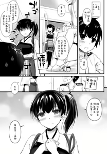 Page 11 of D.L. action 90 - preview thumbnail