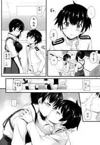 Page 12 of D.L. action 90 - preview thumbnail