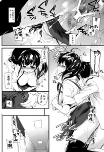 Page 26 of D.L. action 90 - preview thumbnail