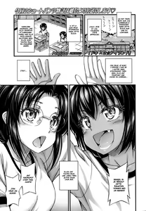 Doki × 2 ☆ Island — hentai manga cover on Fhentai