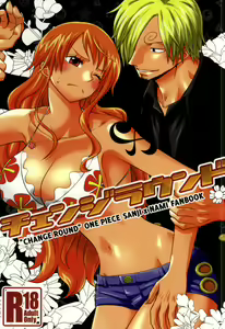Change Round - hentai manga cover image