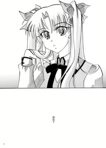 Page 7 of Guren Ichi - preview thumbnail