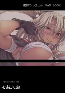 Page 26 of Musashi-ryu Seikyouiku - preview thumbnail
