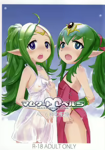 Mamkute♥Level S ACT6 Kizuna no Kioku — hentai manga cover on Fhentai