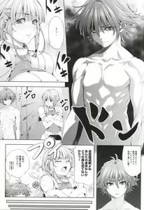 Page 10 of Seolla of book ~Episode2~ - preview thumbnail