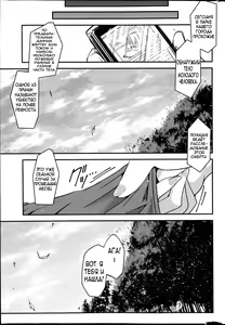 Page 18 of Oni-chan Mitsuketa | Братик, я нашла тебя! - preview thumbnail