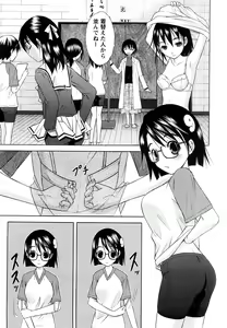 Page 12 of Comic Marble Vol.9 - preview thumbnail