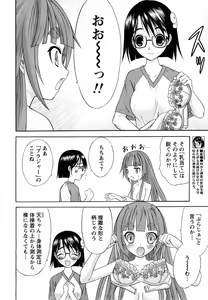 Page 13 of Comic Marble Vol.9 - preview thumbnail