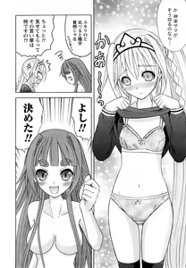 Page 15 of Comic Marble Vol.9 - preview thumbnail