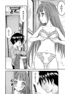 Page 23 of Comic Marble Vol.9 - preview thumbnail