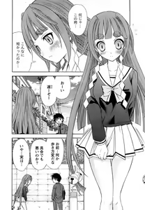 Page 25 of Comic Marble Vol.9 - preview thumbnail