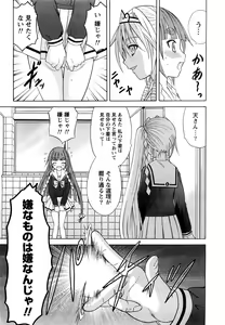 Page 28 of Comic Marble Vol.9 - preview thumbnail