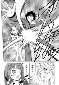 Page 33 of Comic Marble Vol.9 - preview thumbnail