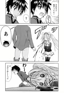 Page 34 of Comic Marble Vol.9 - preview thumbnail