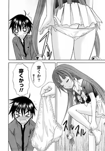 Page 35 of Comic Marble Vol.9 - preview thumbnail