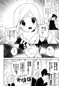 Page 51 of Comic Marble Vol.9 - preview thumbnail