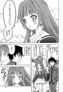 Page 6 of Comic Marble Vol.9 - preview thumbnail