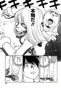 Page 74 of Comic Marble Vol.9 - preview thumbnail