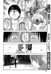 Page 77 of Comic Marble Vol.9 - preview thumbnail