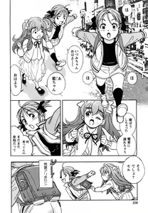 Page 85 of Comic Marble Vol.9 - preview thumbnail