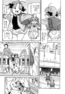 Page 86 of Comic Marble Vol.9 - preview thumbnail