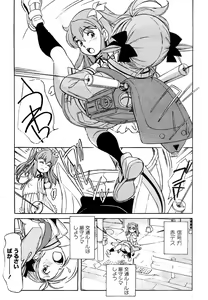 Page 90 of Comic Marble Vol.9 - preview thumbnail