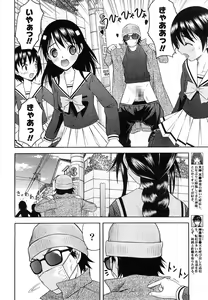 Page 9 of Comic Marble Vol.9 - preview thumbnail