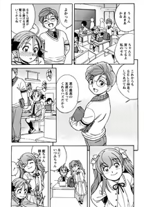 Page 93 of Comic Marble Vol.9 - preview thumbnail