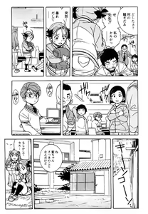Page 98 of Comic Marble Vol.9 - preview thumbnail